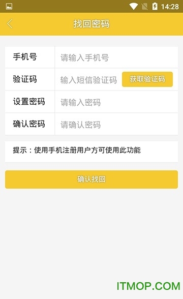 芒果食堂v1.1.3 安卓版