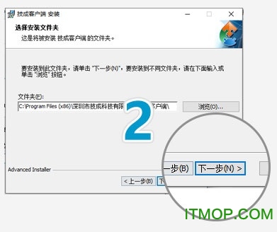 技成播放器