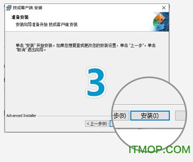技成播放器客户端