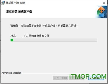 技成播放器