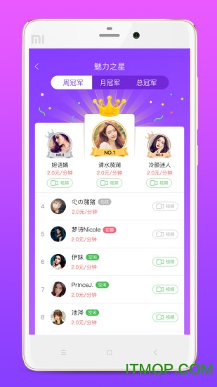 萝卜视频v4.49安卓版