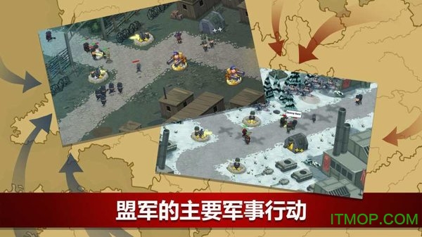 二战联合td中文版v1.4.60 安卓版