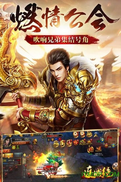 连城绝官方版v1.0 安卓版