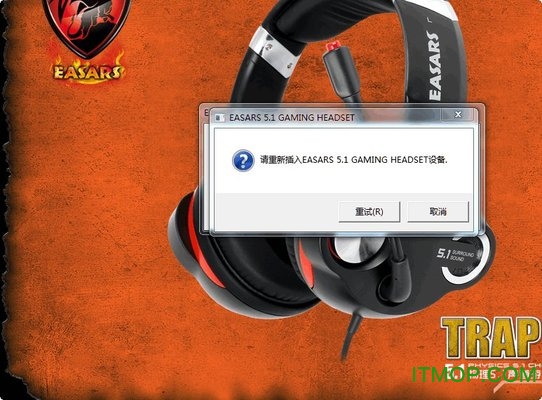 Easars伊赛斯TRAP火眼游戏耳机驱动v1.0.1.0 官方版