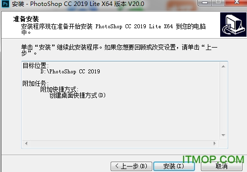 pscc终极精简版