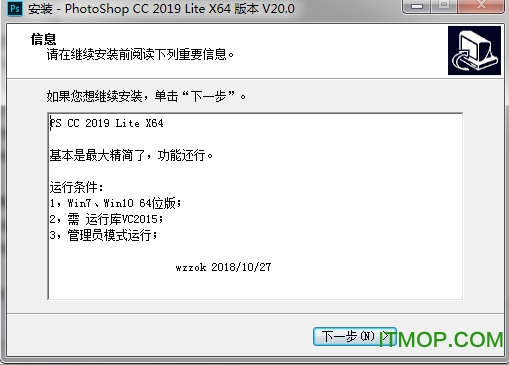 pscc终极精简版