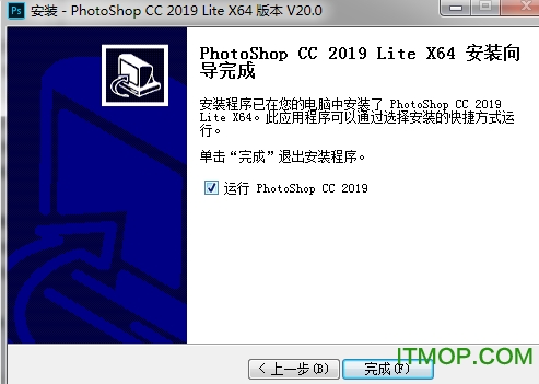 pscc终极精简版