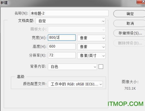 pscc终极精简版