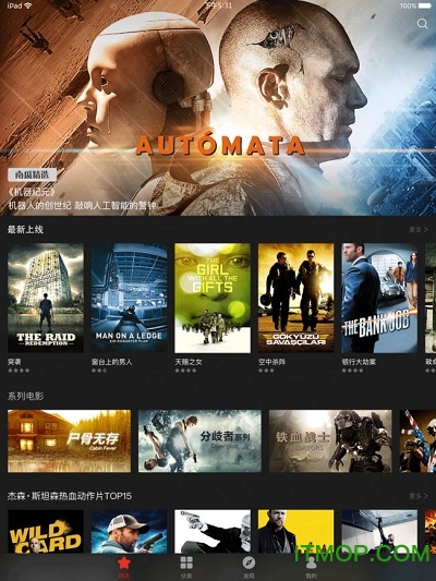 南瓜电影HD