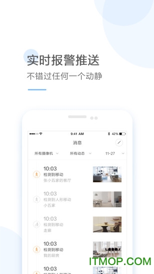 云蚁物联(YI IoT)v4.2.8_20240106安卓版