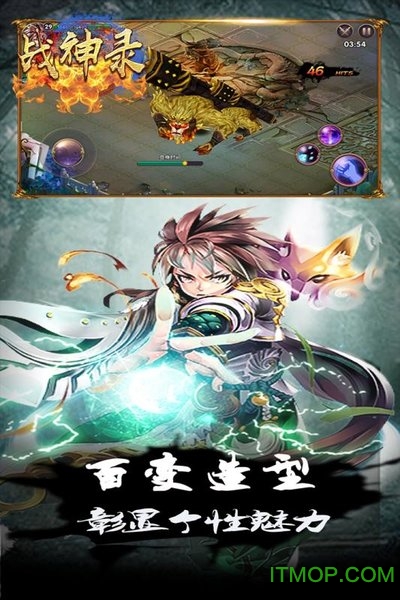 战神录小米版v1.1.74 安卓版