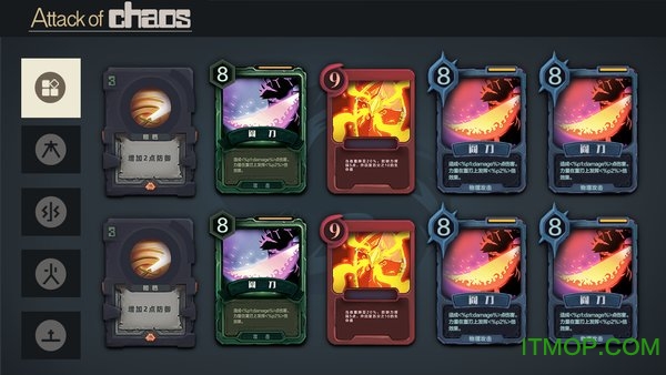混沌狂潮(attack of chaos)v0.4.0 安卓最新版