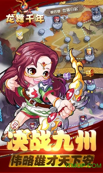 龙舞千年官方版v1.3.85.1 安卓版