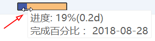 亿图项目管理软件