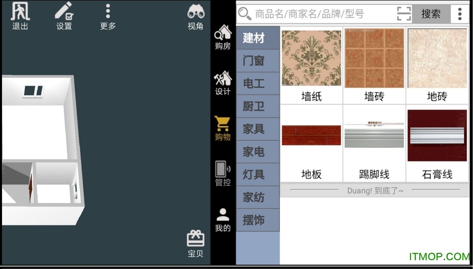 家炫app