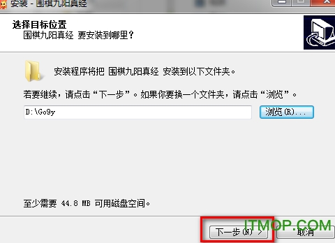 围棋九阳真经v1.0.2.1 官方版