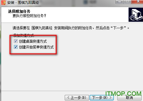 围棋九阳真经