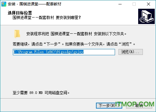 佳弈围棋进课堂下载
