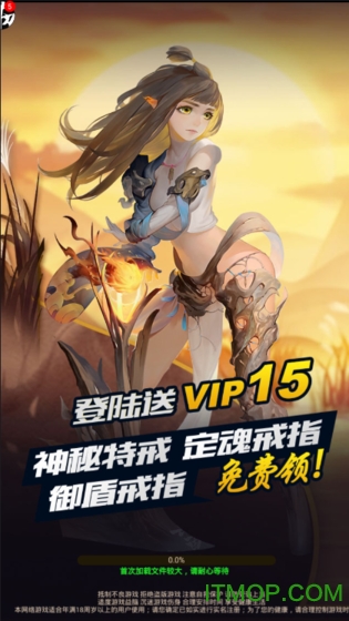 究极次元官方正式版v1.0 安卓版