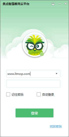 焦点智慧教育云平台
