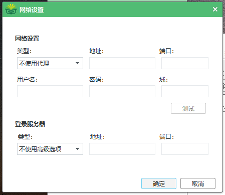 焦点智慧教育云平台