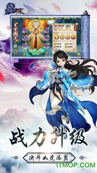 梦雨仙缘游戏v1.0.14 安卓版