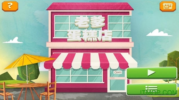 老爹蛋糕店中文破解版v1.2 安卓版