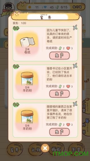 2022猫宅97最新测试服手游v1.0.3 安卓版
