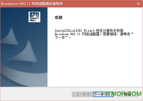 博通BCM 43xx无线网卡驱动v6.31.139.2 官方版