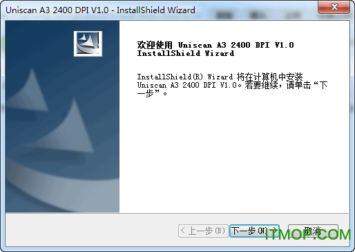 Uniscan清华紫光M2400U扫描仪驱动v1.0 官方版