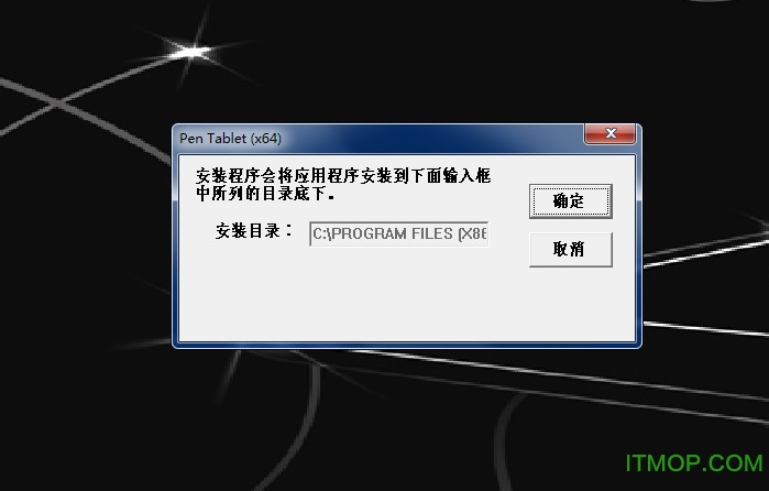 友基UGEE手写板驱动v8.0 官方版
