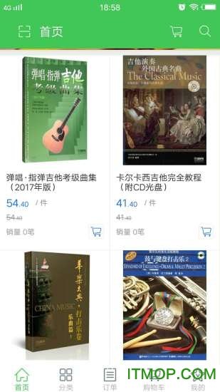 弦外之音app下载