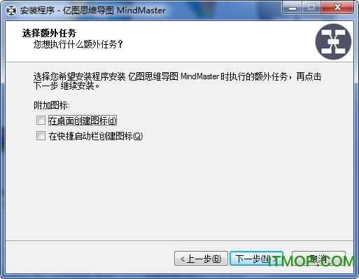 mindmaster破解版