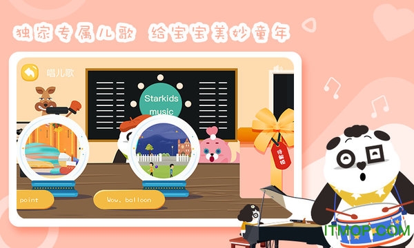 Starkids(儿童启蒙英语)v1.0.0 安卓版