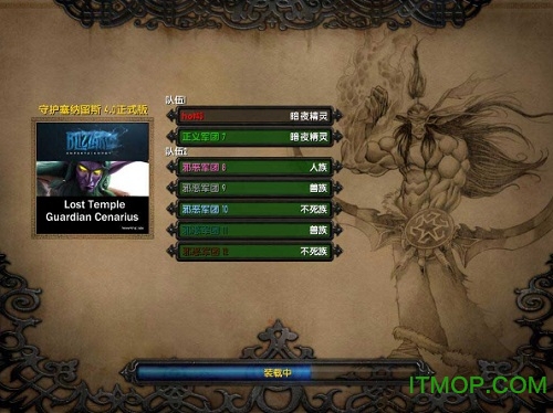 守护塞纳留斯魔兽地图v4.0 正式版