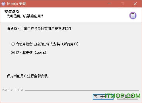 motrix下载器