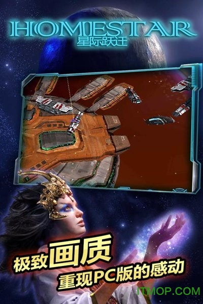 小米星际跃迁手游v5.142.40.0 安卓版