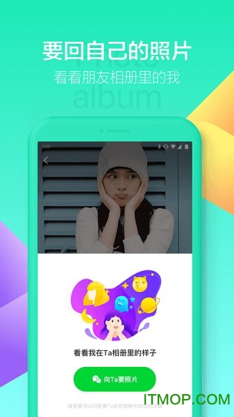 MEET相册appv0.8.0.1 安卓版