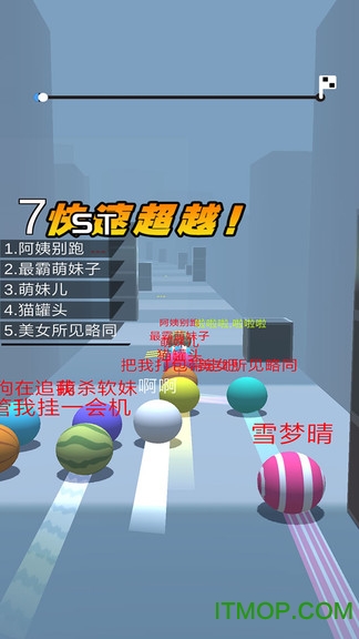 球球跑酷最新版v1.1.6 安卓版