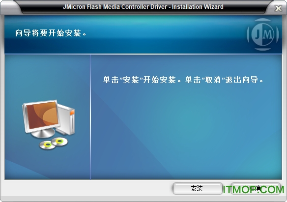 华硕k42jc笔记本驱动官方版