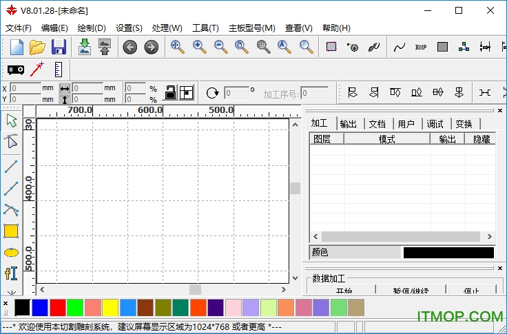 RDWorksv8软件