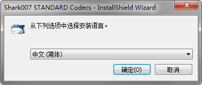 Standard Codecs(音频视频解码器)v10.4.0 最新中文版