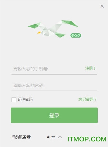 ClassIn在线教室电脑版v4.2.8.4 官方版