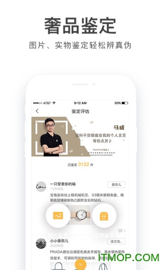 胖虎奢侈品最新版v5.0.8安卓最新版