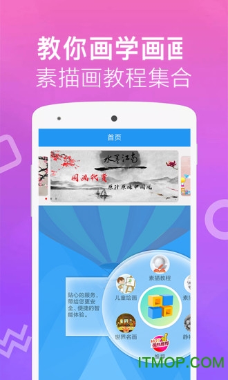 红彩会appv2.0.9 安卓版