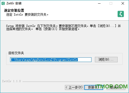 Zettlr(markdown编辑器)v2.2.4 官方版