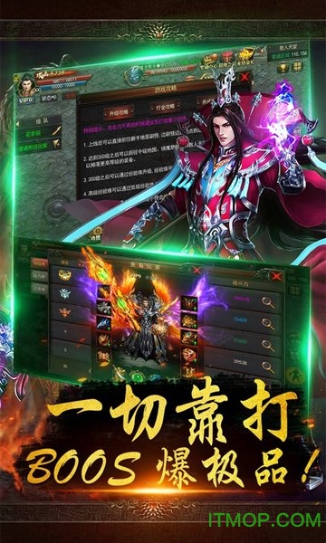 战千雄OL官方版v1.20190218 安卓版