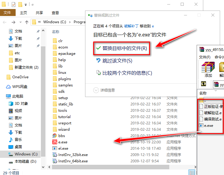 易语言5.81完美破解版