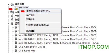 信捷触摸屏usb驱动官方正式版