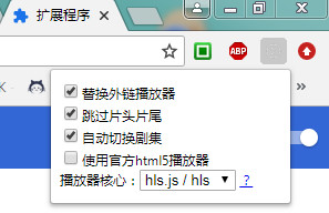 Youku HTML5 Player